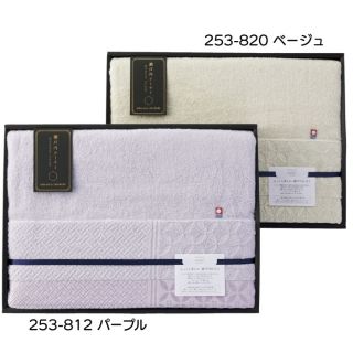 タオルケット [ベージュ]