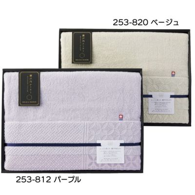 タオルケット [ベージュ]