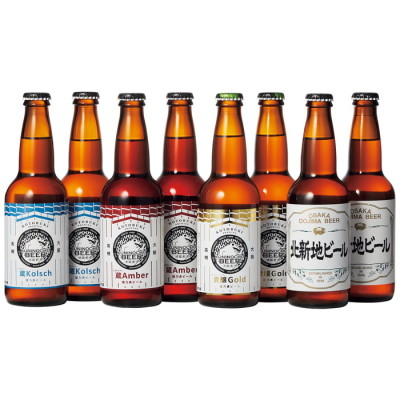 國乃長ビール4種8本セット