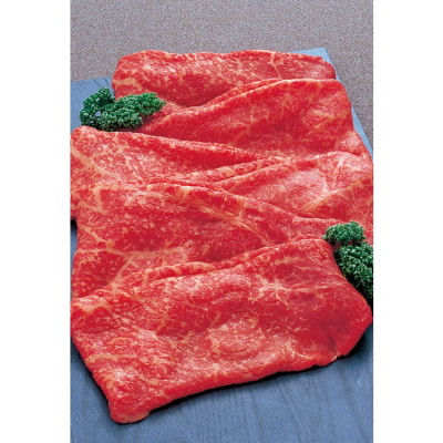 黒毛和牛 赤身しゃぶしゃぶ用牛肉　820g