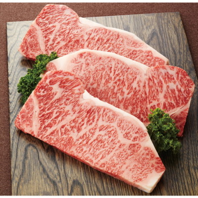 近江牛 サーロインステーキ用牛肉　480g