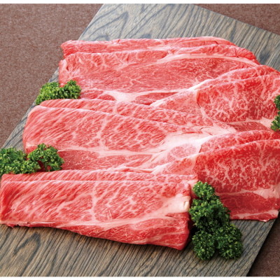 近江牛 すき焼用牛肉　750g