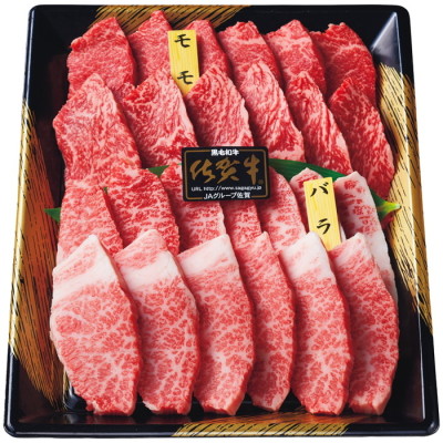 佐賀牛焼肉用牛肉盛合せ(モモ･バラ)　600g