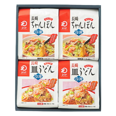 具材付 冷凍ちゃんぽん 皿うどん詰合せ