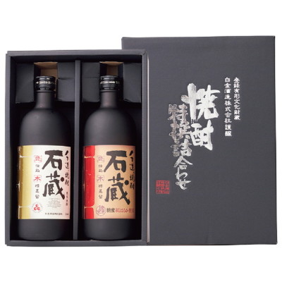 石蔵芋焼酎セット