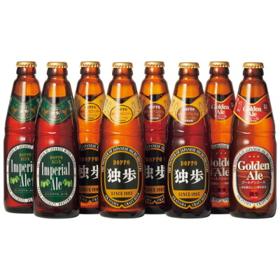 独歩4種8本飲みくらべセット