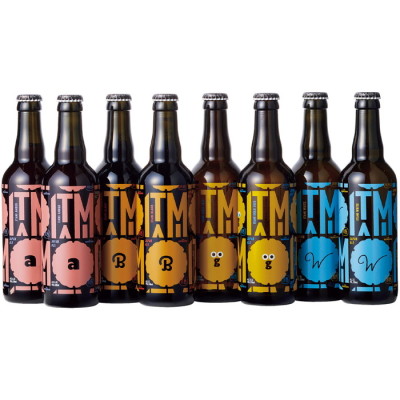 伊丹ビール4種8本飲みくらべセット