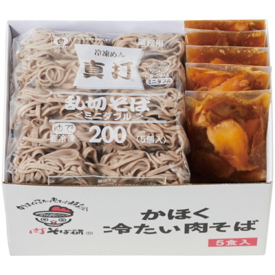 かほく冷たい肉そば