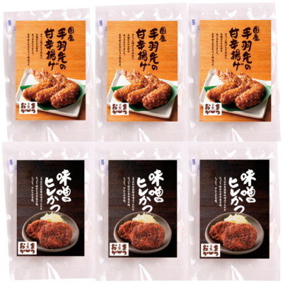 こだわり名古屋名物セット