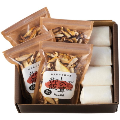原木椎茸農家｢仲しい茸園｣がつくる しい茸ご飯の素と自家製米セット