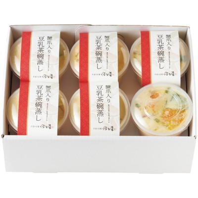 カニ爪入り豆乳茶碗蒸し