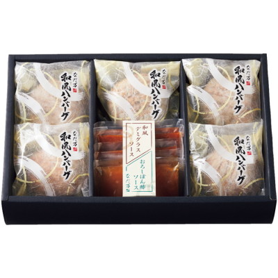 和風ハンバーグ