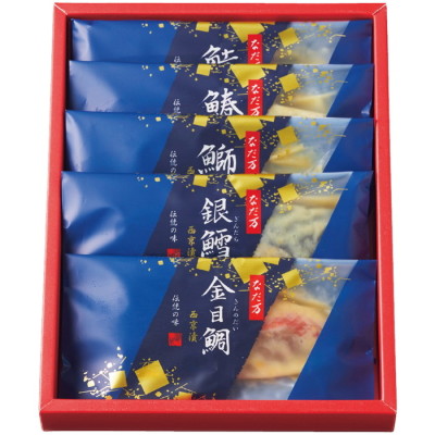 西京漬