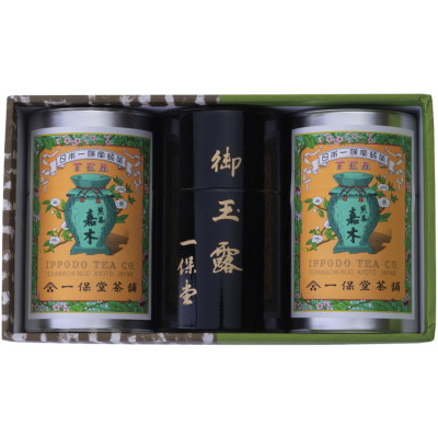 一保堂 Ippodo Tea Co. 緑茶 2缶 ギフトボックス入り 京都・一保堂