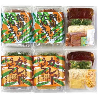 錦の名物詰合せ