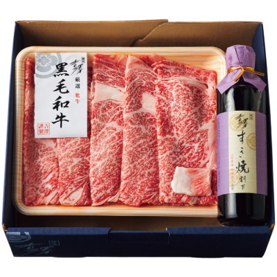 黒毛和牛すき焼用牛肉(割下付き)