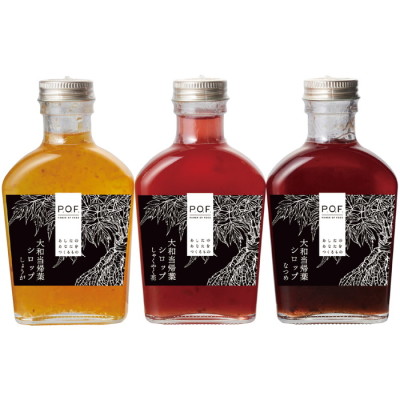 ALL国産 大和当帰を使ったフルーツシロップ詰合せ