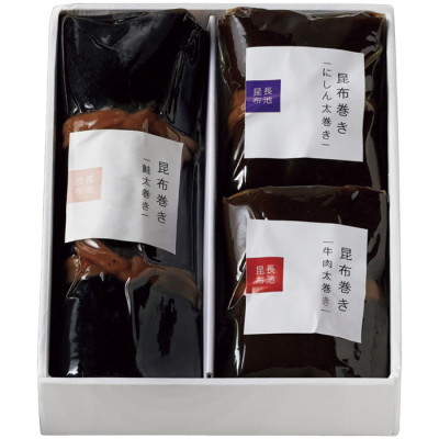 道南産真昆布で巻いた特選昆布巻き