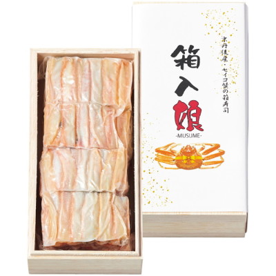 セイコ蟹の箱寿司