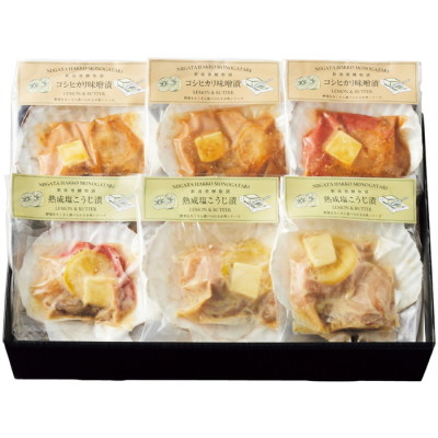 天然巨大ホタテ｢潤帆｣のレモンバター添え(塩こうじ漬と味噌漬)