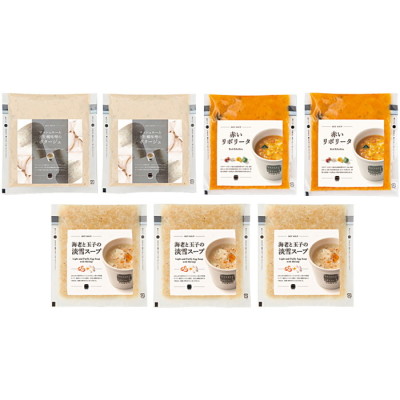 冬の限定スープセット