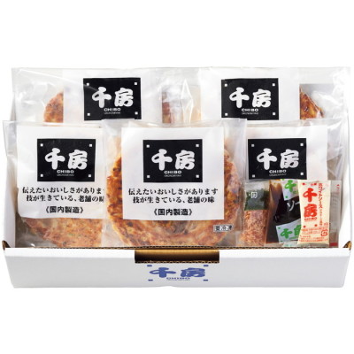 六白黒豚のお好み焼5枚セット