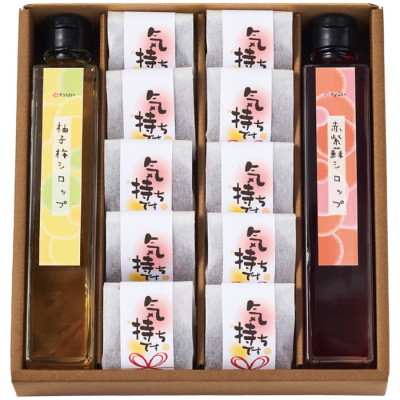 和ハーブ芳るシロップ飲みくらべセット