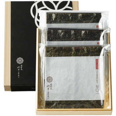 阪急百貨店　創立50周年記念　記念品 阪急百貨店 創立50周年記念 記念品 阪急百貨店 創立50周年記念 記念品