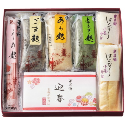 京のなま麸･生ゆば詰合せ