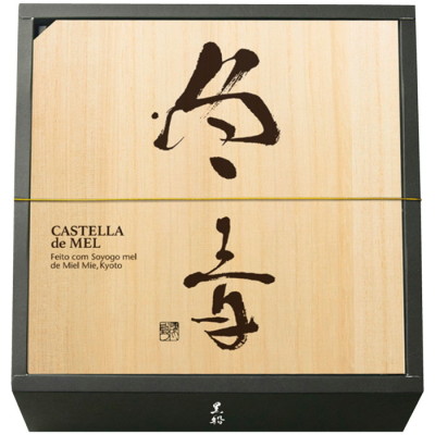 冬青蜂蜜カステラ