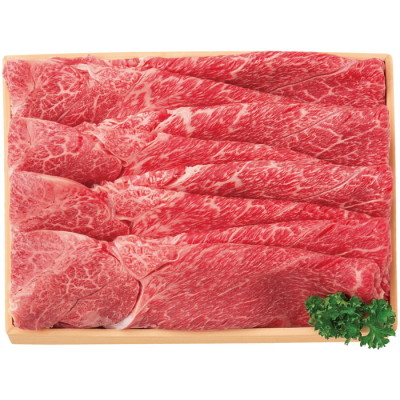 黒毛和牛 赤身すき焼用牛肉 700g