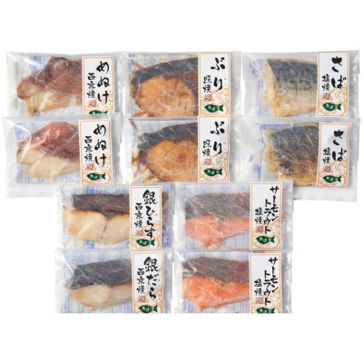 レンジで簡単!焼魚料理詰合せ
