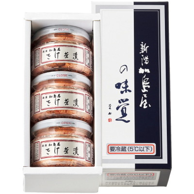 銘品詰合せ