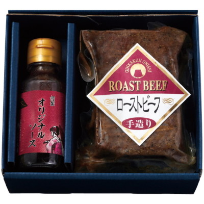 京都肉ローストビーフ