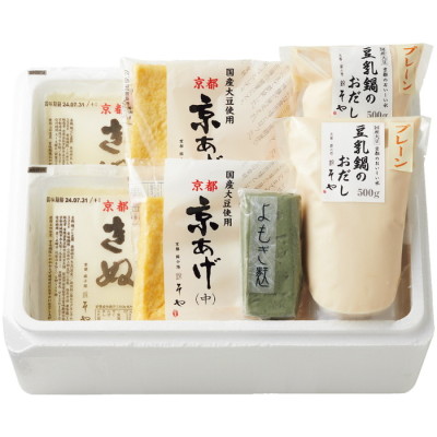 京の豆乳鍋セット