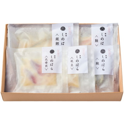 西京漬5種セット