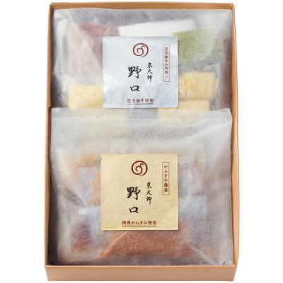 からすみ蕎麦･肉吸いセット