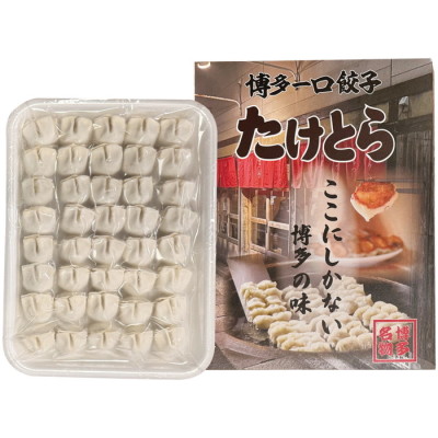 冷凍生餃子