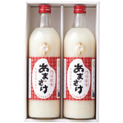 門司猿喰あまざけ