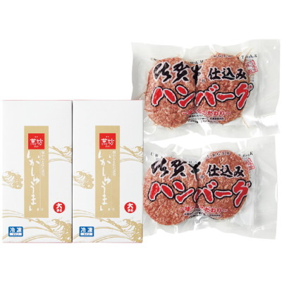 いかしゅうまい･上場亭佐賀牛仕込みハンバーグセット