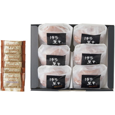 博多黒牛生ハンバーグセット