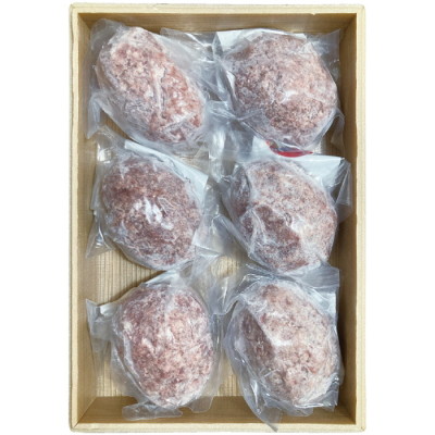 阿蘇あか牛ハンバーグ
