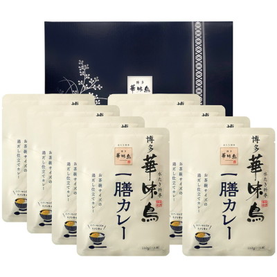 一膳カレー