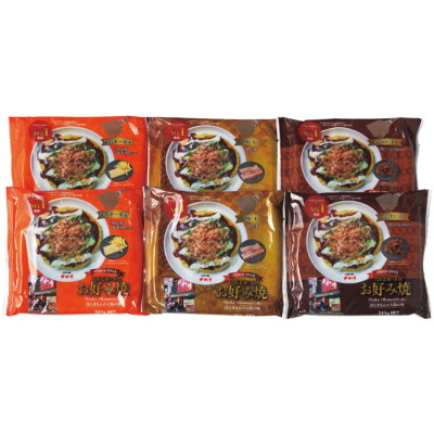 お好み焼セット