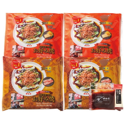 お好み焼セット