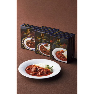 ロイヤルレトルトセット