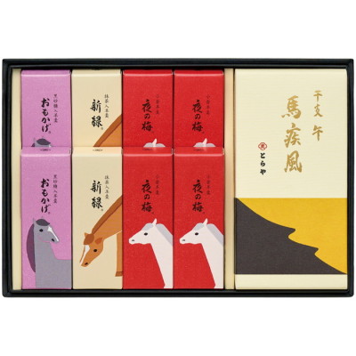 干支羊羹詰合せ1号