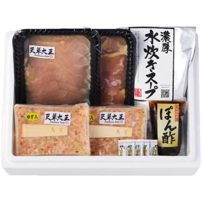 天草大王 水炊きセット