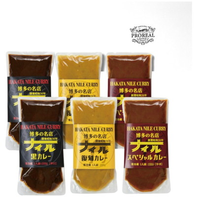 博多の名店ナイルカレーセット