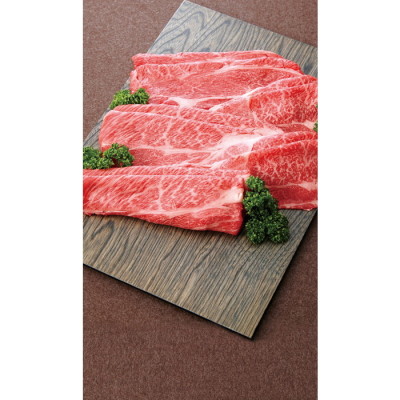 近江牛 すき焼用牛肉 750g